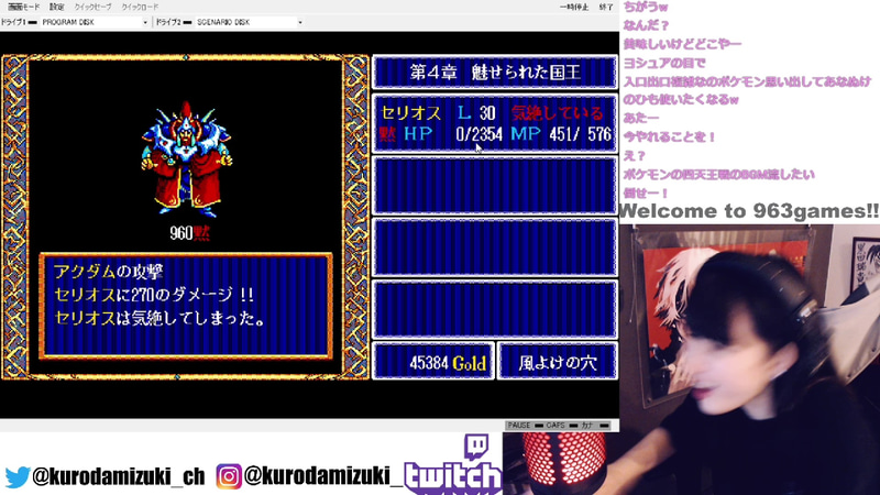 オート戦闘切り忘れてた……