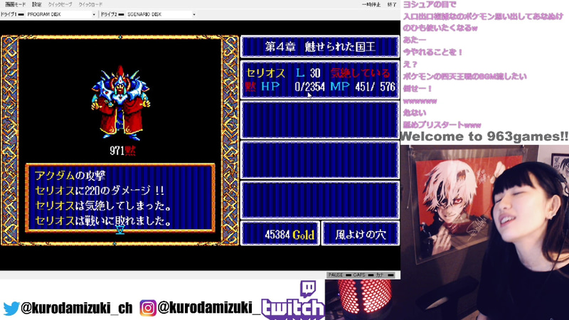 オート戦闘との戦闘に4回敗れました