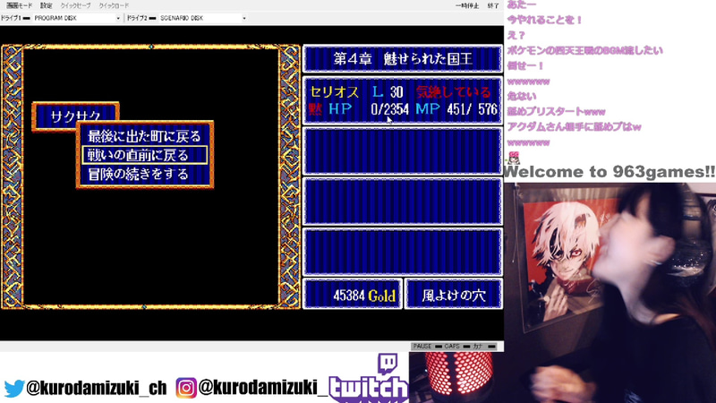 オート戦闘との戦闘に4回敗れました