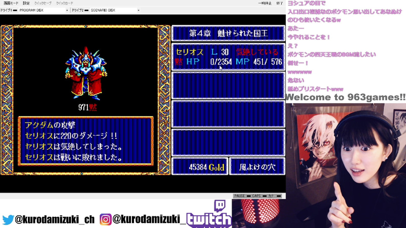 オート戦闘との戦闘に4回敗れました