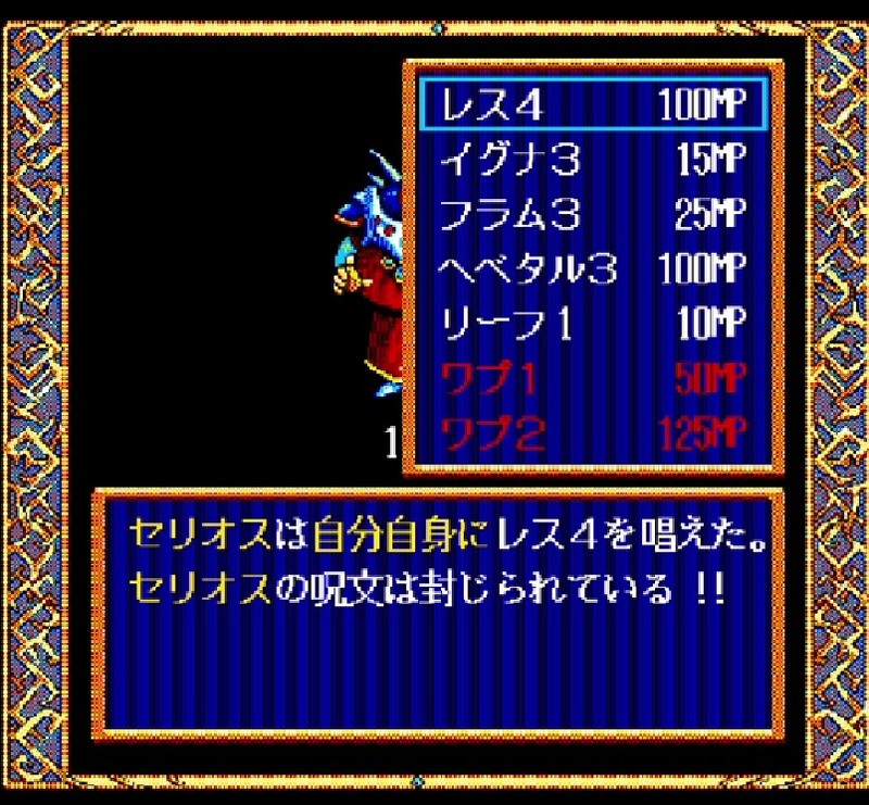 沈黙だった……