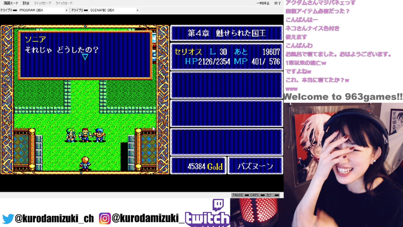 それじゃ、どうしたの?