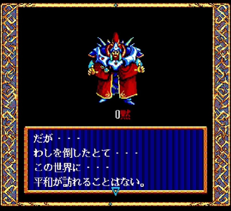 アクダム倒せた!!