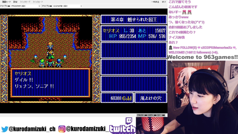 ピンチに仲間が駆けつけてくれた!