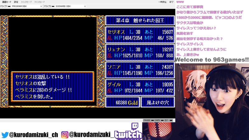 死闘の果て、ベラミスを倒した!