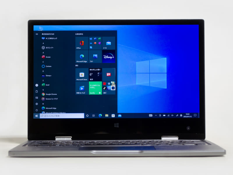 本体正面。Webカメラがパネル中央上ではなく右下にある。フチは太過ぎず細過ぎず