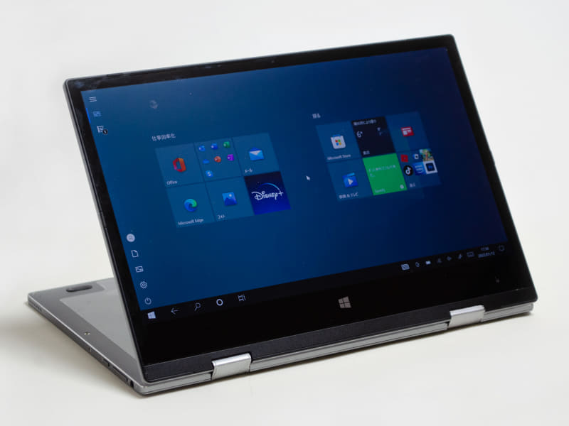 スタンドモード