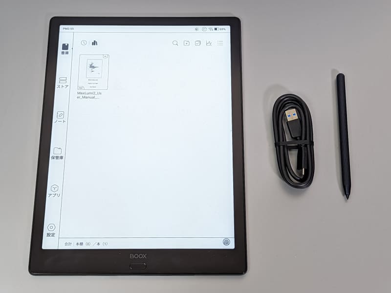 本体のほかケーブル、新開発のスタイラス「Magnetic BOOX Pen Plus」が同梱される