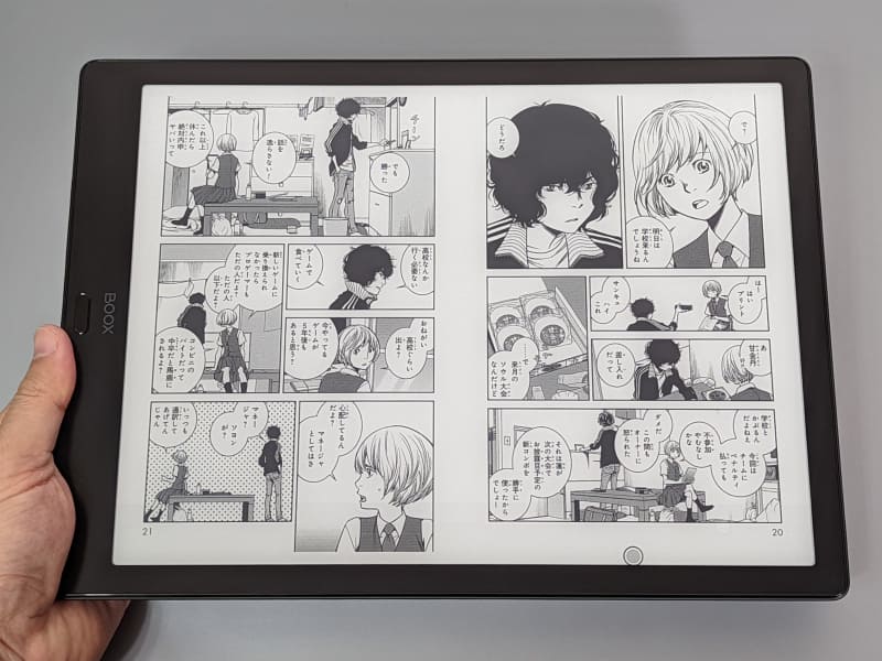 画面を横にして見開き表示にしたところ。縦横の切り替えは手動で行う