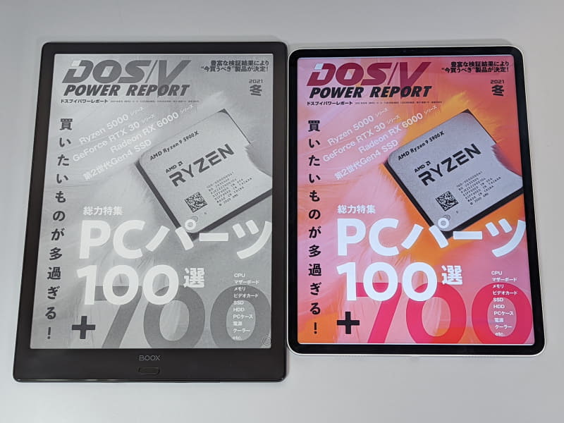 12.9インチiPad Pro(右)との比較。本製品のほうがほんのわずかに大きい