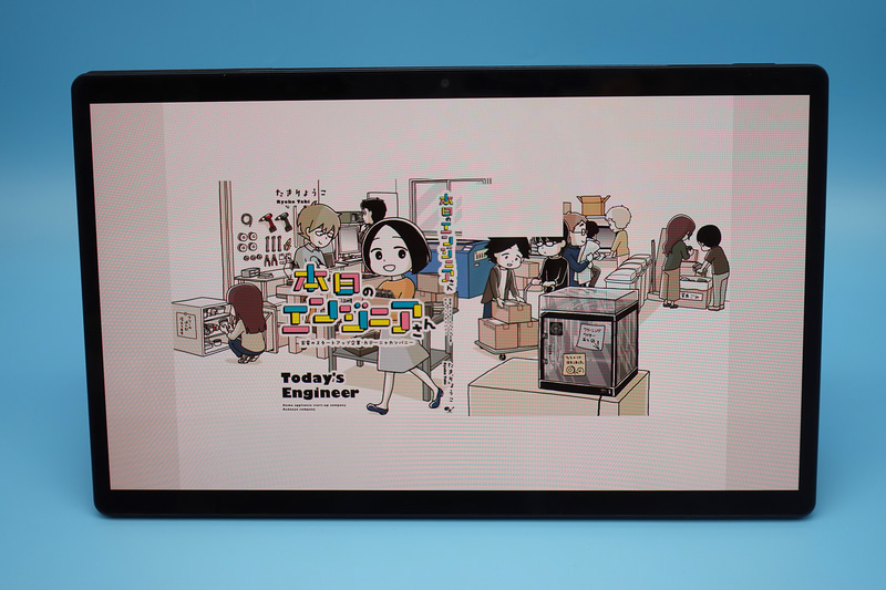 コミックは見開きでも楽しめる(たきりょうこ著「本日のエンジニアさん 家電のスタートアップ企業・カデーニャカンパニー」表紙)