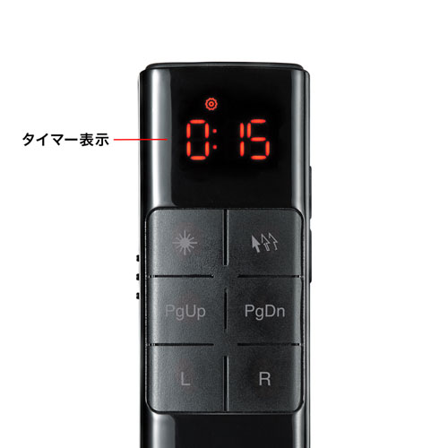 タイマー表示機能を搭載。時間になったら振動で知らせる