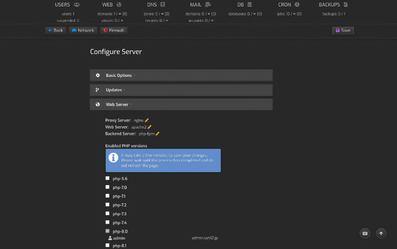 Hestia / Configure Serverで複数versionのphpをインストールできる