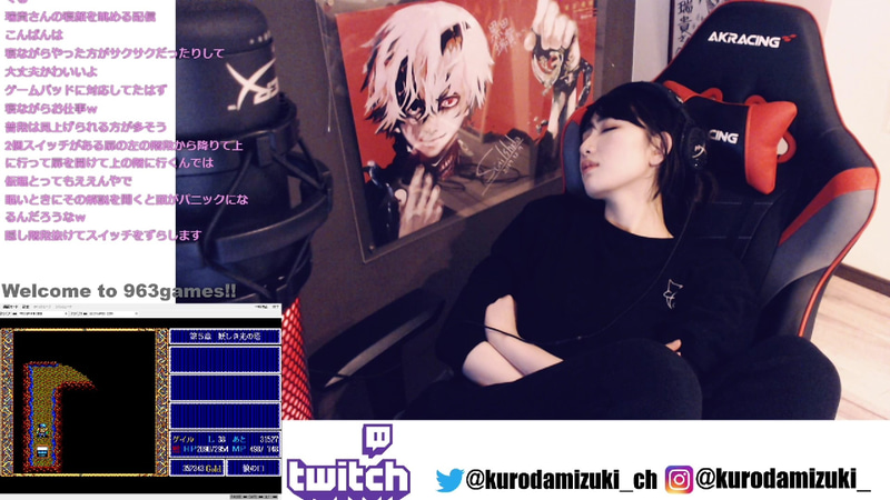 おやすみなさい