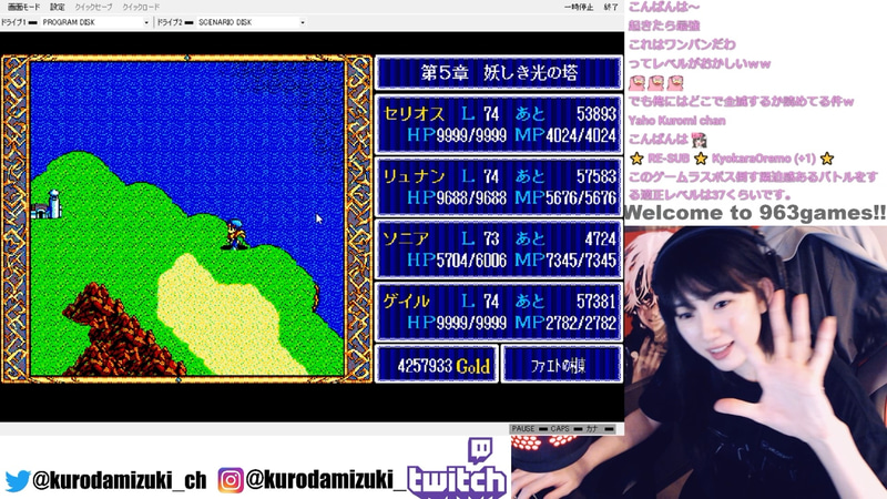 一晩でレベルが倍に……