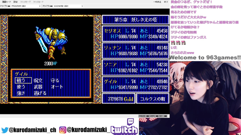 中ボス的なガリュバス登場