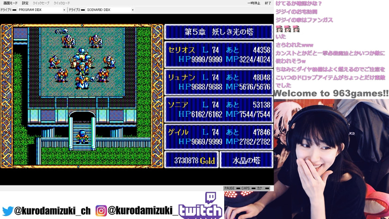 また、ガリュバス!?