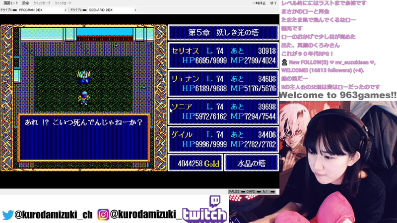 あれ!?こいつ死んでねーんじゃねーか?