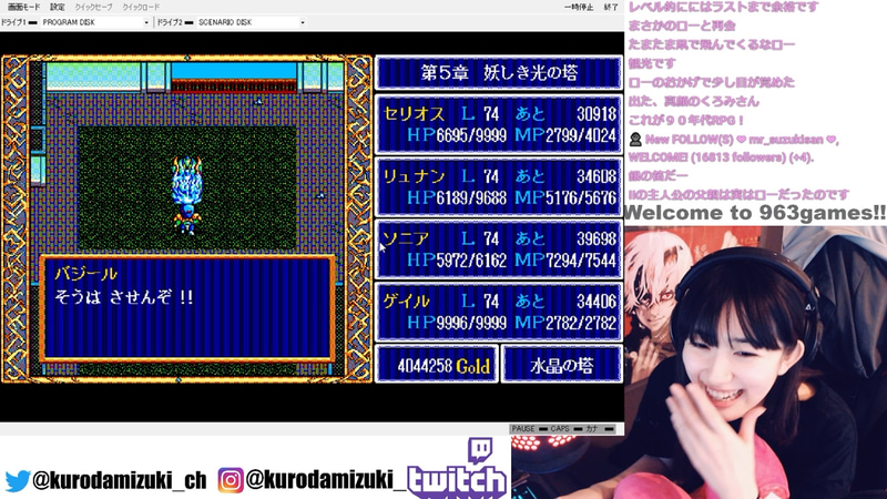 そうはさせんぞ!!