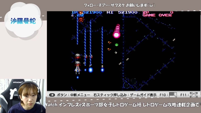 炎が飛んでくるゾーン。つぶつぶの敵も現われて渋滞しております