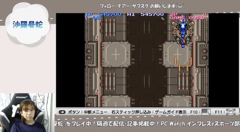 連続デカイセミゾーン。微妙にずれてたら、ぶつかることもあるので注意!