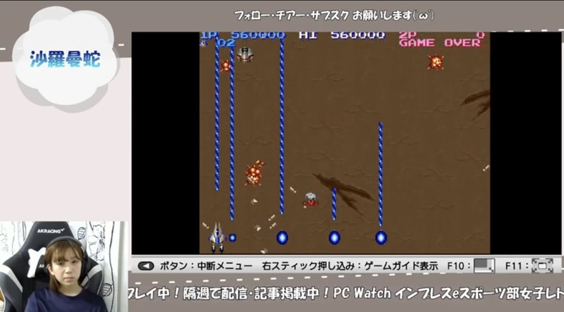 大量の黒胡椒豪雨ゾーン。早めに攻撃を開始するのが大事!