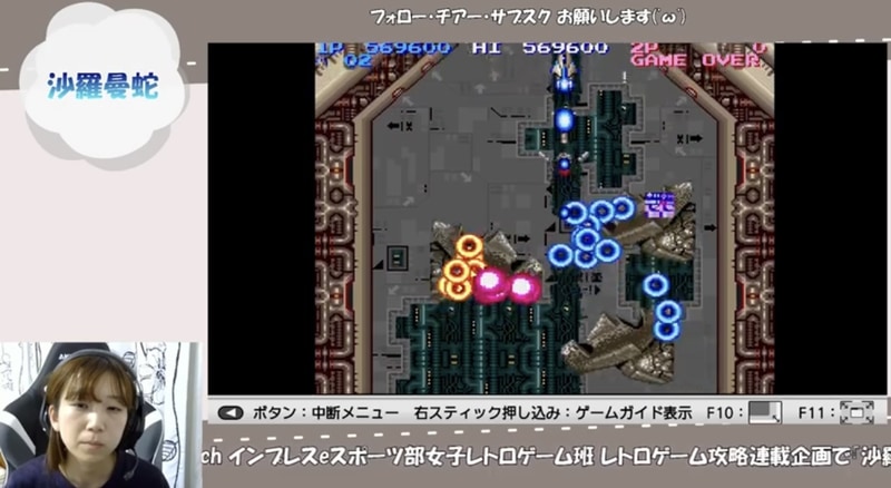 輪っか&モアイゾーン。やっぱこやつには何度会っても慣れない……