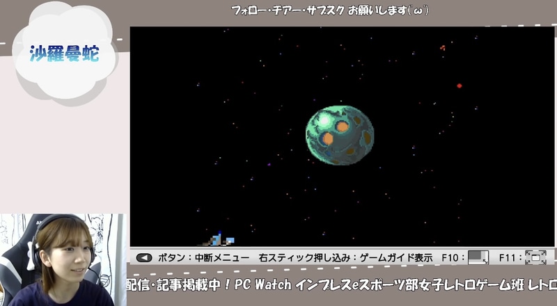 エンディング。ラスボスを待ってたら、エンドロールが流れた!