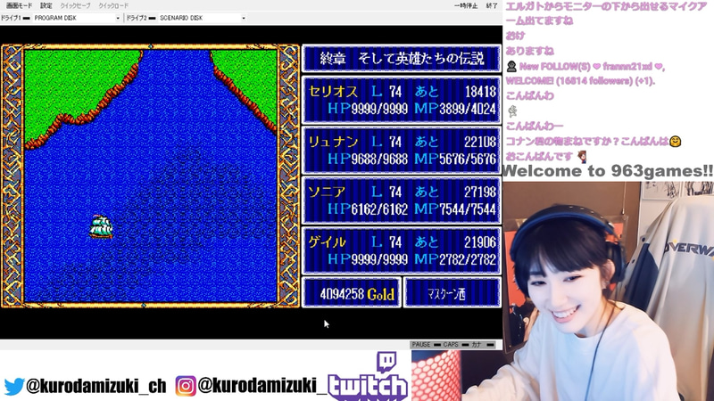 船旅で過去に渡った町を見渡す