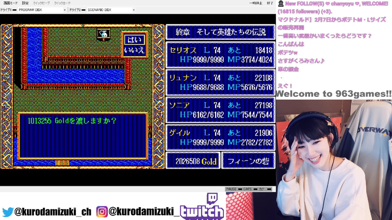 泣く泣く100万円を渡す