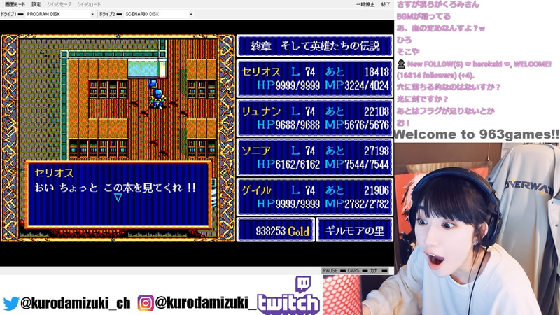 光の剣の情報が!