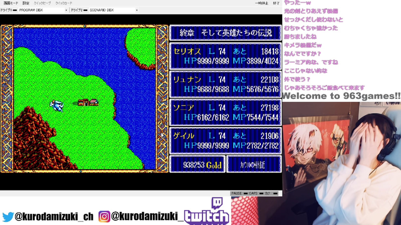 ドラゴンだぁぁぁ!