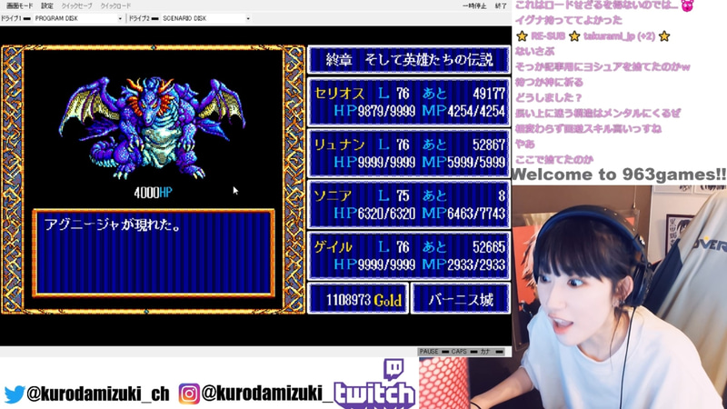 ラスボスのアグニージャ