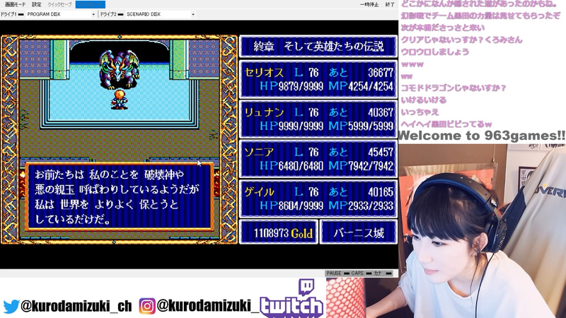 こちらが本当のラスボス