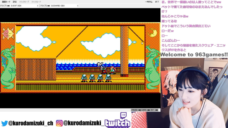 舞台風のエンドロール