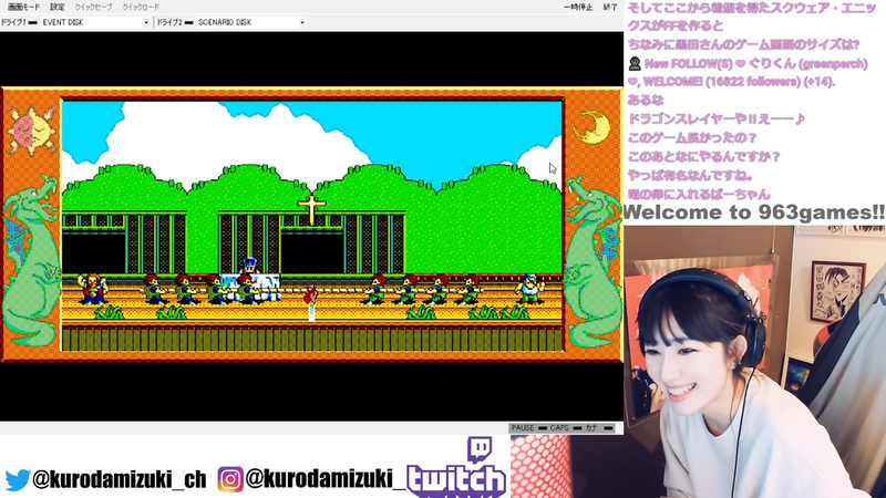 舞台風のエンドロール