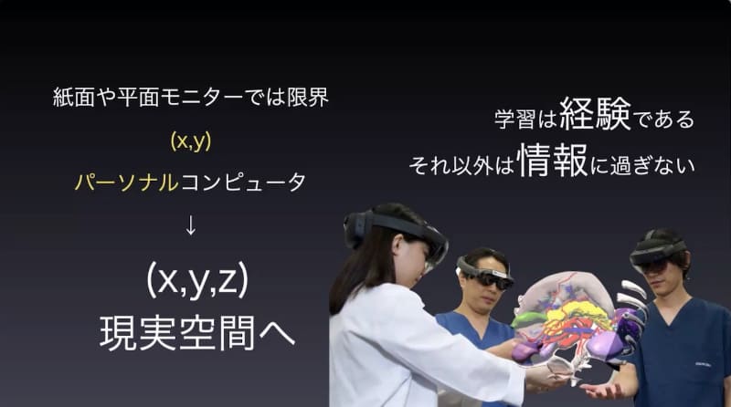 学習には情報の閲覧ではなく「経験」が重要