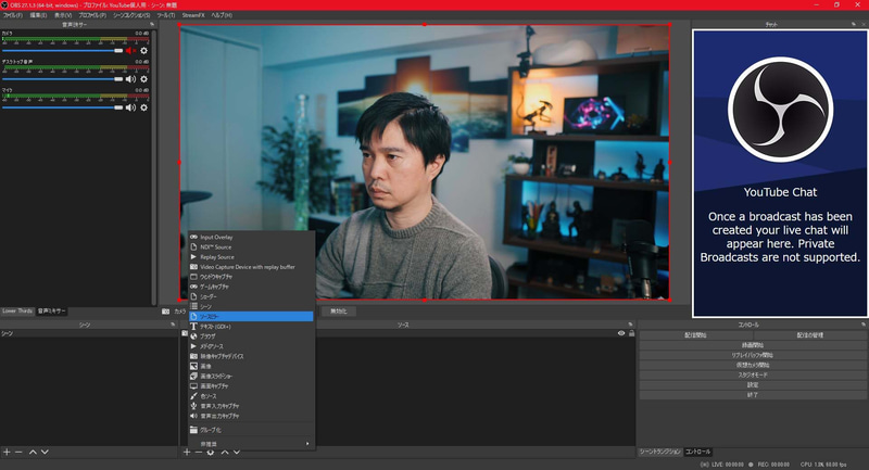 ソースミラーをソースに追加