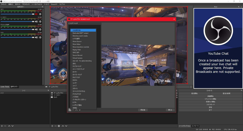 ゲーム画面に対して3D座標変換のエフェクトを適用