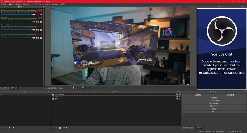 ゲーム画面が最前面だとこんな感じだが