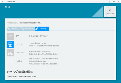 完成お知らせ・確認ページ\♡/ Hothotレビュー】約883gからの超軽量14型モバイル「LAVIE NEXTREME