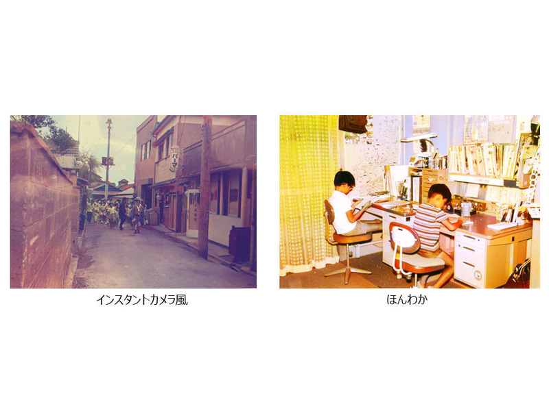 使用イメージ2 (C) SOURCENEXT CORPORATION