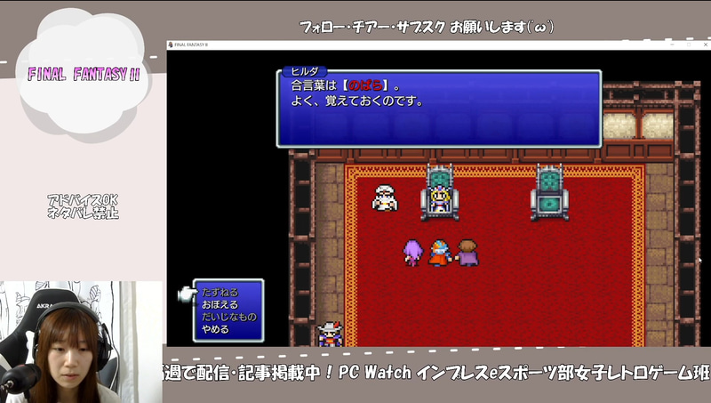 今回この「おぼえる」がだいぶ大事な行動になりそうな予感