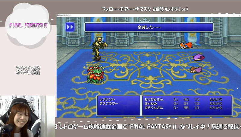 フィン城。また強くなって出直しますわ