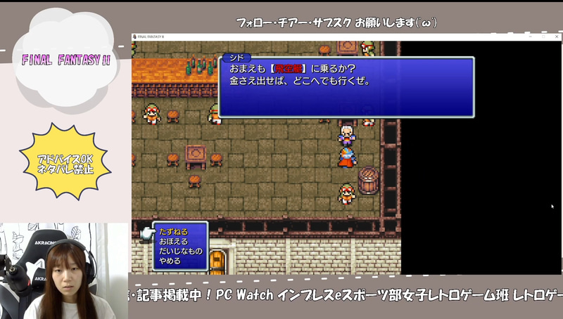 飛行艇。いちいち運賃がかかるけど、行けるならまぁよし……