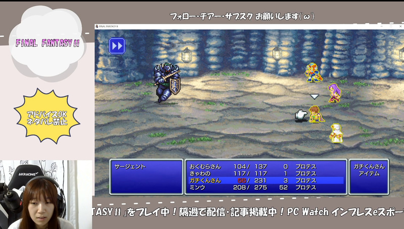 初ボス「サージェント」! ガードが硬すぎる