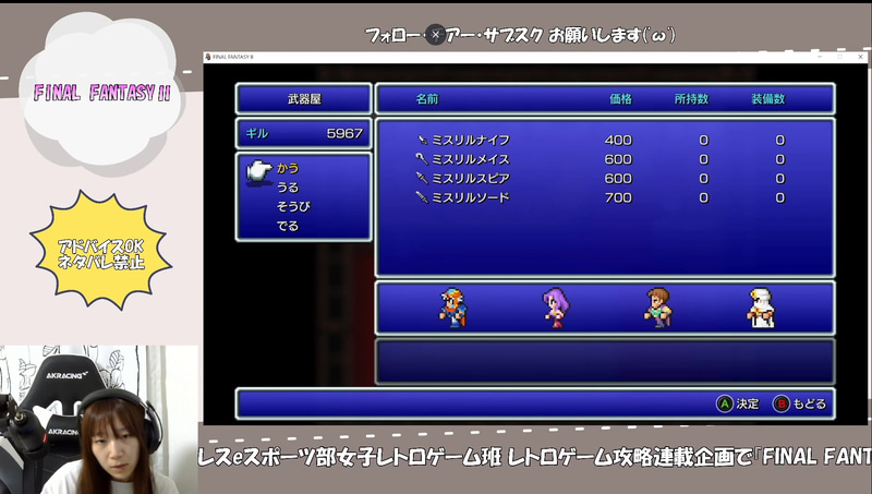 ミスリル製の強そうな武器が追加されましたー!