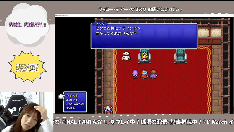 ミンウ加入。彼がやばいやつだったとはその時のまだ奥村は気づいていません