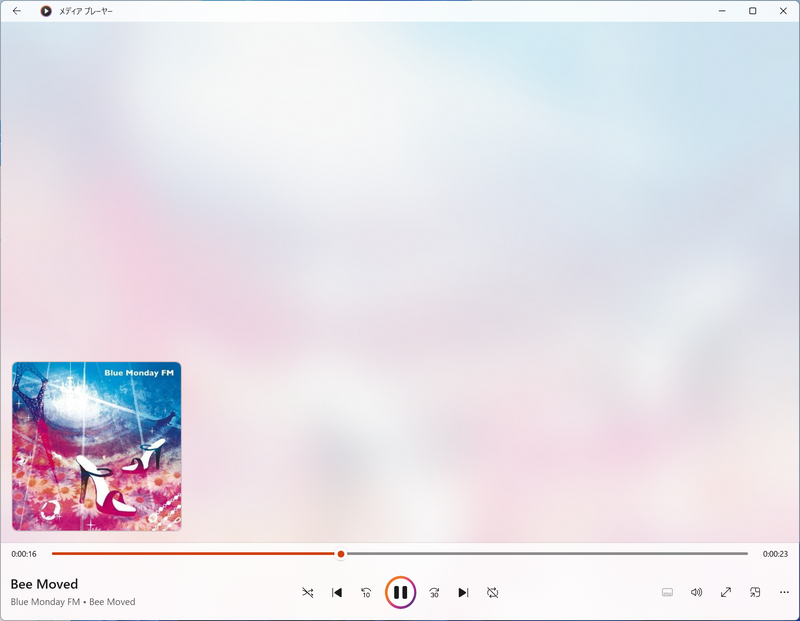 新メディアプレーヤーは、再生時にアルバムやアーティストの画像も表示できる