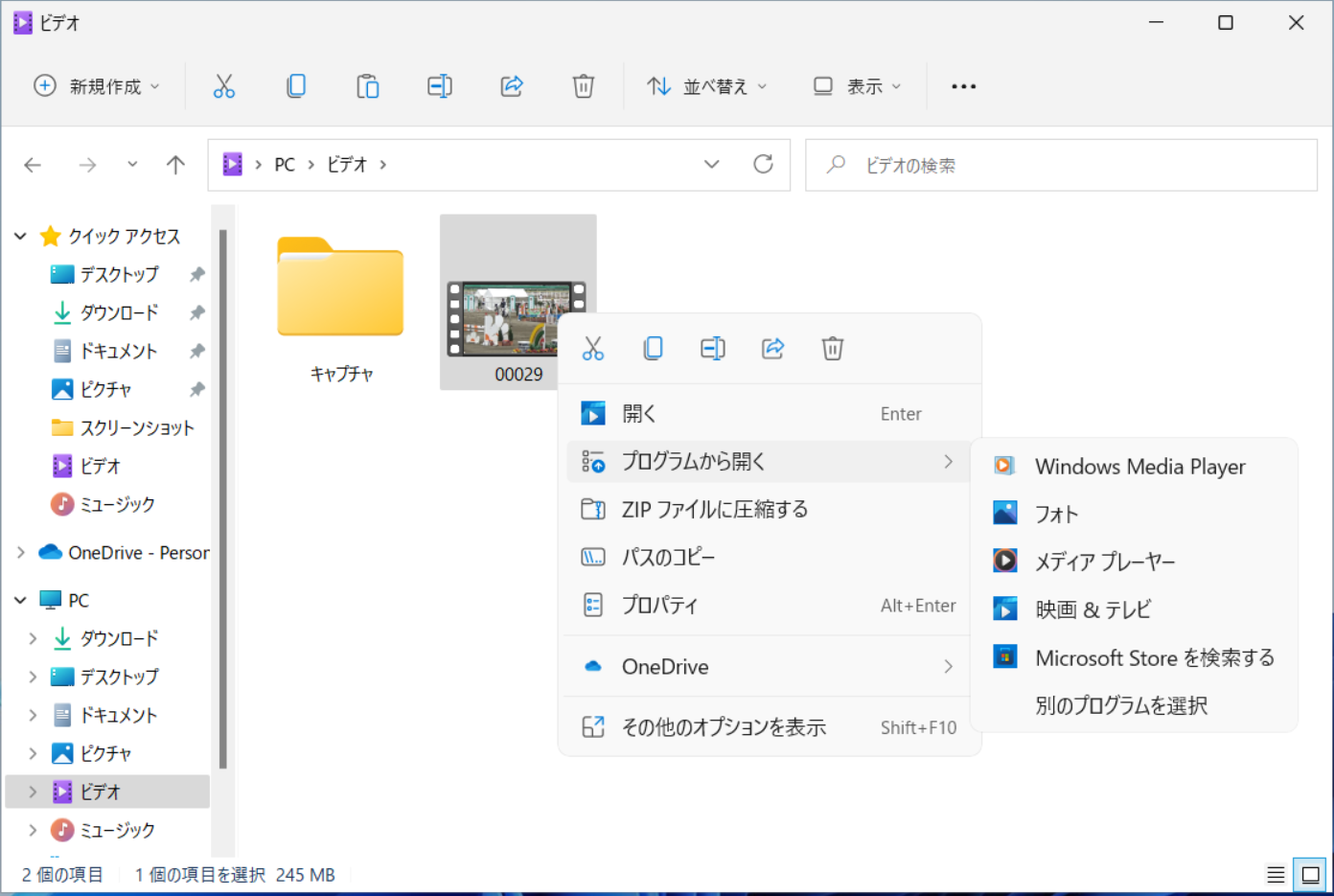 ［映画＆テレビ］も健在。どちらを使っても構わないので好み次第というところか